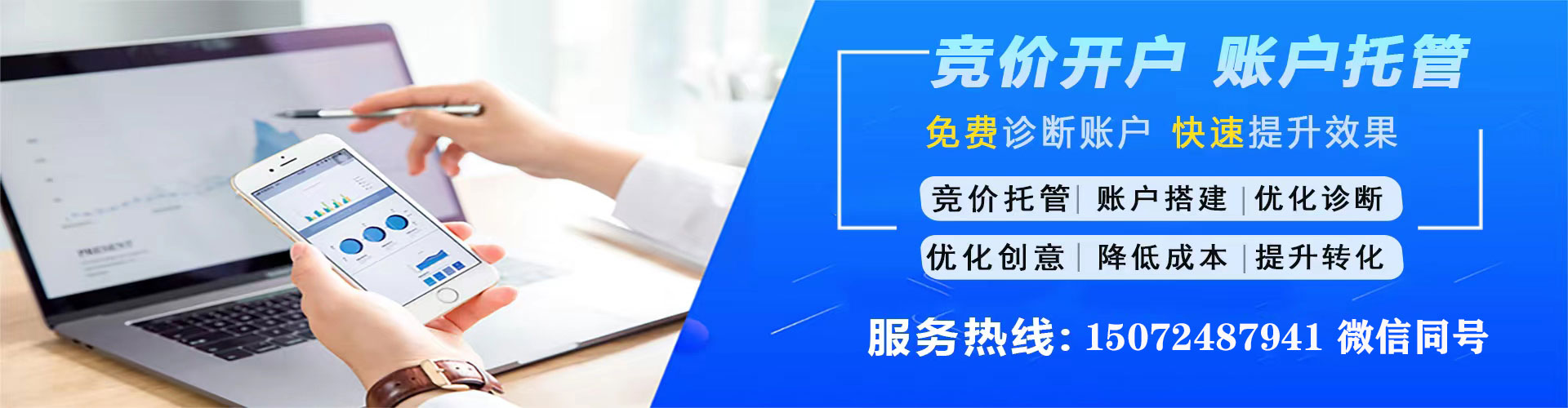 阳山百度优化推广