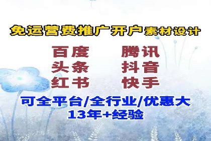 SEM外包助力电商营销案例研究
