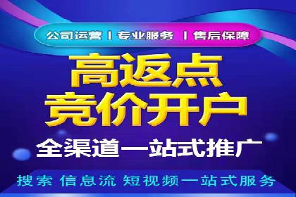 竞价广告的优化：网络推广的必经之路