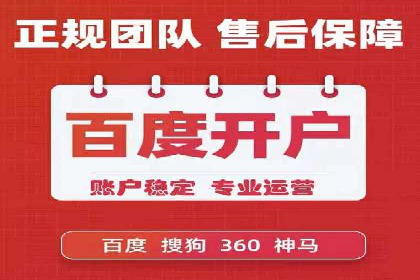 百度搜索推广案例分享：助力企业快速崛起