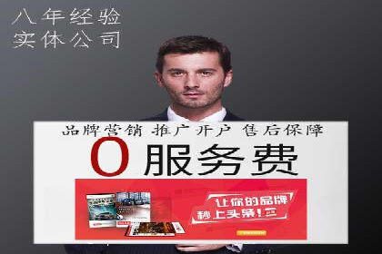 抖音信息流广告如何助力产品快速销售