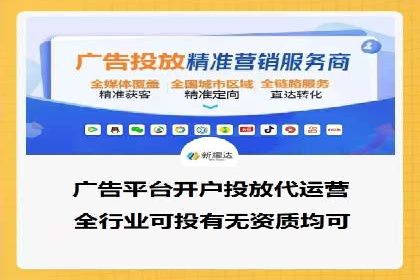 信息流优化师实战：助力品牌快速崛起